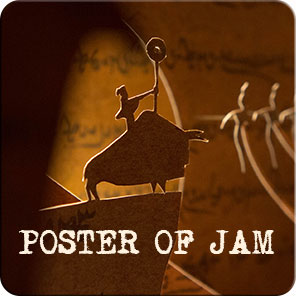 Poster of JAM